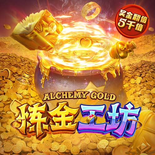 信任！利物浦队史最贵的两笔引援维尔茨&埃基蒂克均由斯帅点头